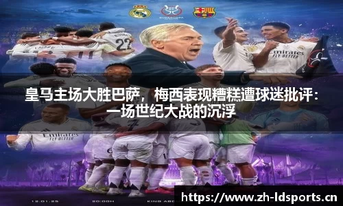 ld乐动体育官方网站