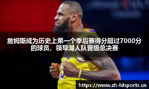 ld乐动体育