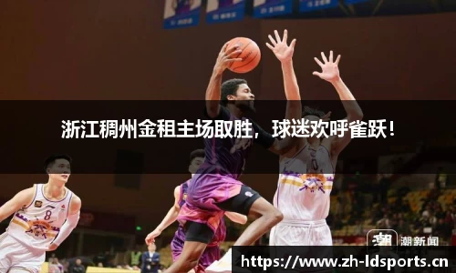 ld乐动体育官方网站