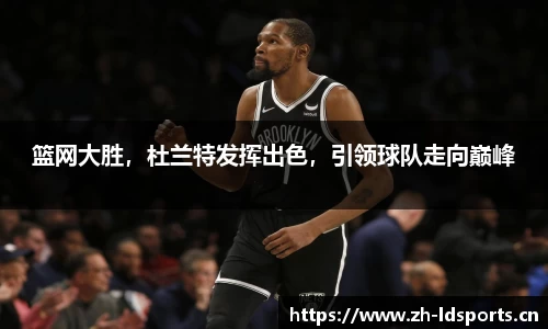 ld乐动体育官方网站
