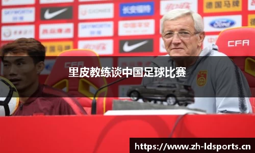 ld乐动体育官网