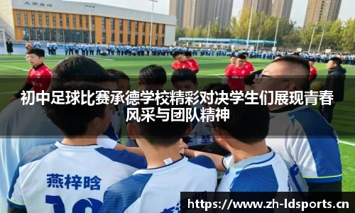 ld乐动体育官网