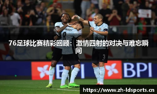 ld乐动体育官方网站