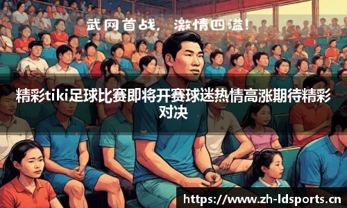 ld乐动体育官网