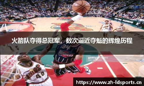 ld乐动体育平台