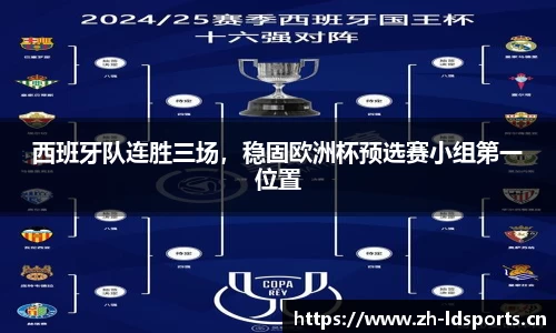 ld乐动体育平台