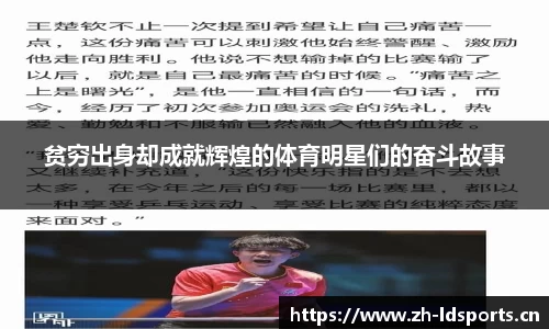 ld乐动体育官方网站