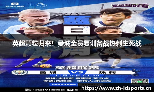 ld乐动体育官网