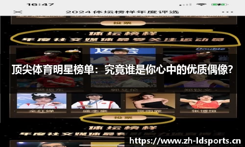 ld乐动体育