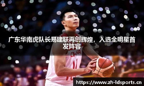 ld乐动体育官方网站