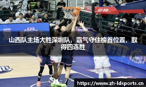 ld乐动体育官网