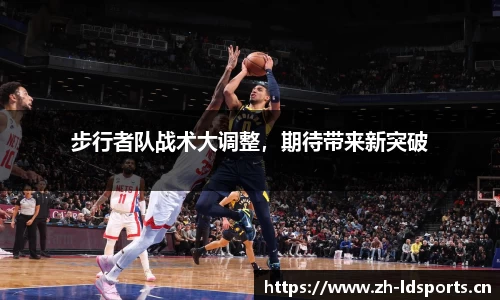 ld乐动体育官方网站