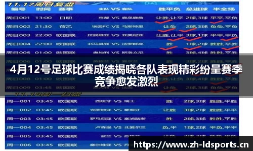 ld乐动体育官方网站