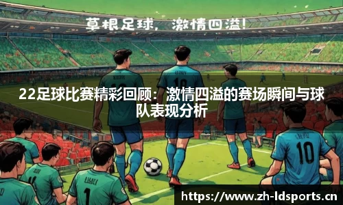 ld乐动体育