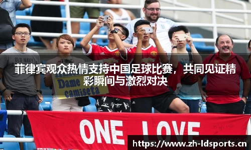 ld乐动体育官方网站