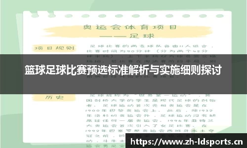 ld乐动体育