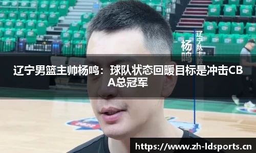 ld乐动体育