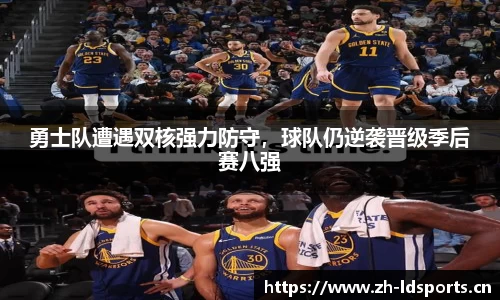 ld乐动体育平台