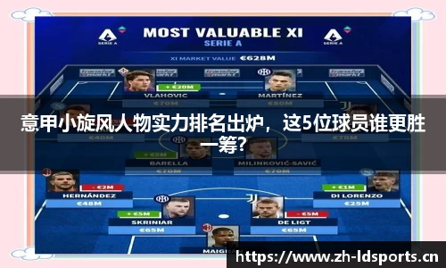 ld乐动体育官方网站