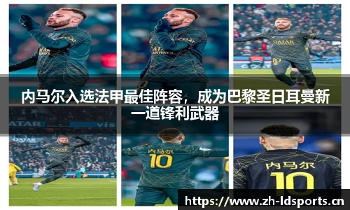 ld乐动体育平台