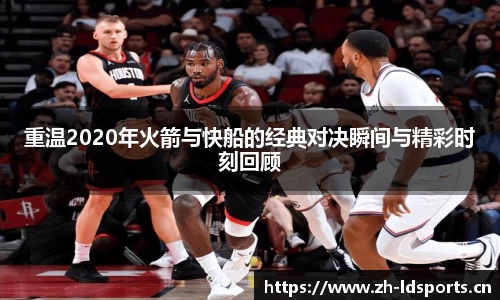 ld乐动体育官方网站