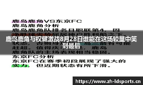 ld乐动体育