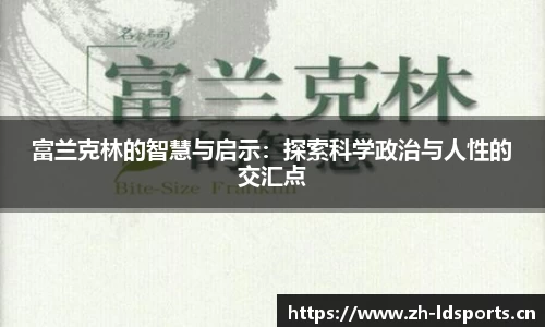ld乐动体育