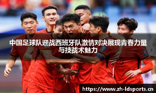 ld乐动体育官方网站