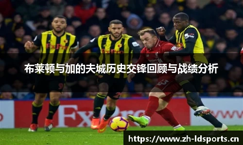 ld乐动体育官方网站