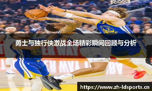 ld乐动体育平台
