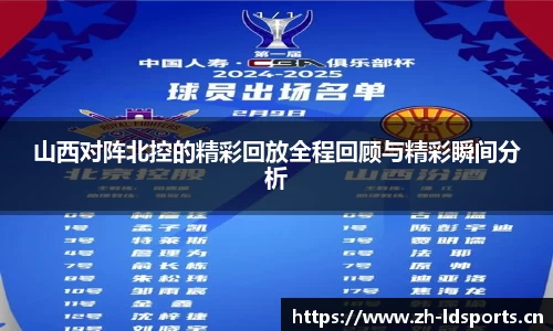 ld乐动体育平台