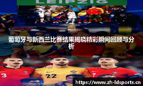 ld乐动体育官网