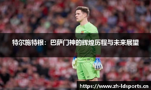 ld乐动体育平台