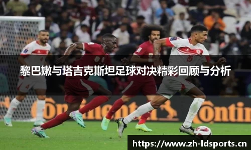 ld乐动体育官方网站