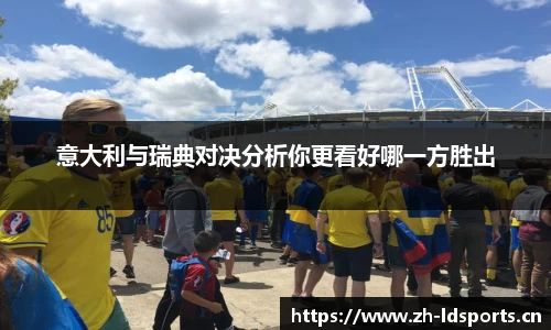 ld乐动体育官网
