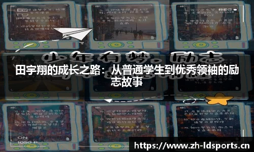 ld乐动体育