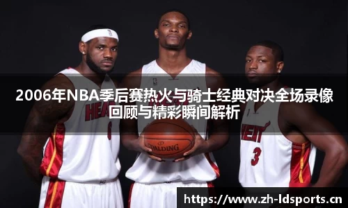 ld乐动体育