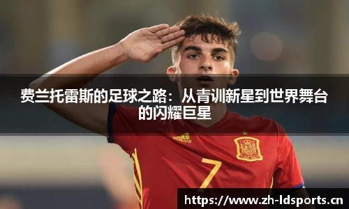 ld乐动体育平台