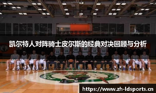 ld乐动体育平台