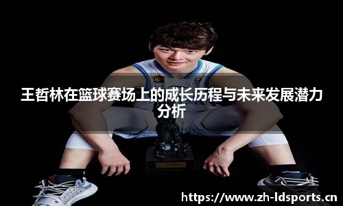 ld乐动体育官网
