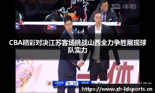 ld乐动体育官网