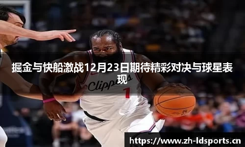 ld乐动体育
