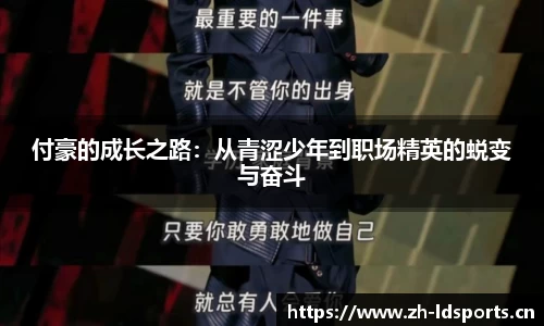 ld乐动体育官方网站