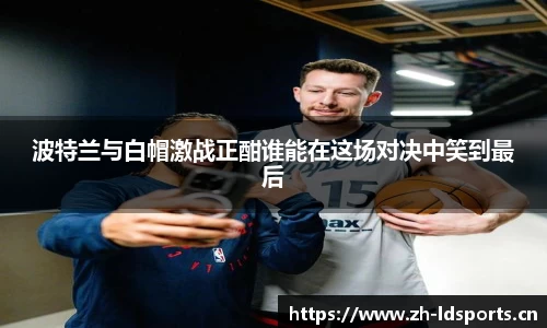 ld乐动体育平台
