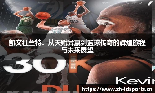 ld乐动体育官网