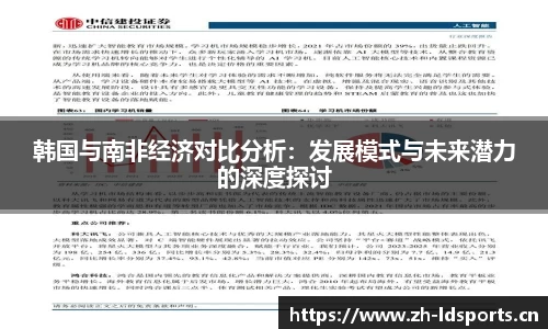 ld乐动体育