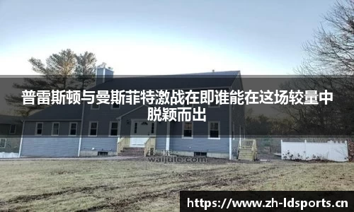 ld乐动体育