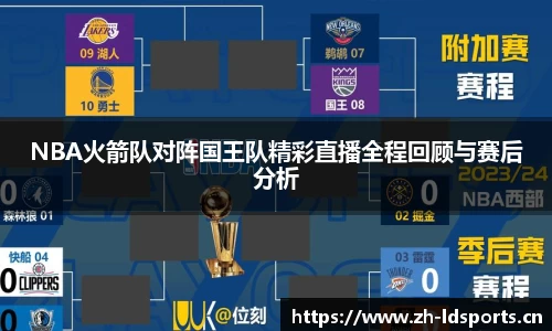ld乐动体育