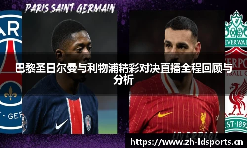 ld乐动体育