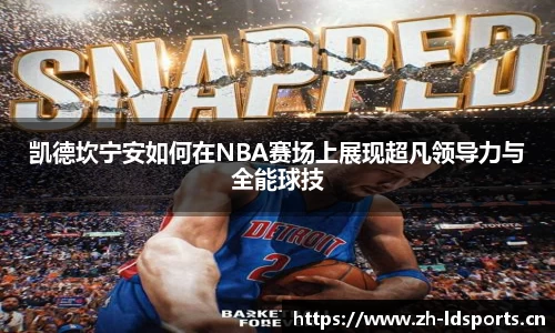 ld乐动体育平台